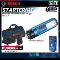 ราคา Bosch รุ่น GLI 120 V-LI ไฟฉาย LED ไร้สาย 12V ตวามสว่าง 300 ลูเมน พร้อม แบต 2Ah และ แท่นชาร์จ (43512821977)