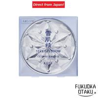 ราคา SEKKISEI Snow CC Powder Case - Foundation 【Direct from Japan】 (26062717954)