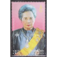 ราคา 2548 แสตมป์ชุด 80 พรรษา สมเด็จพระเจ้าภคินีเธอ เจ้าฟ้าเพชรรัตนราชสุดา สิริโสภาพัณณวดี ครบชุด ยังไม่ใช้ (43181099584)