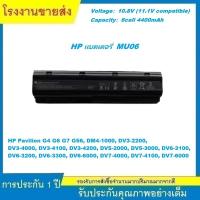 ราคา ★HP แบตเตอรี่แล็ปท็อป MU06 สําหรับ HP Pavilion G4 G6 G7 G42 G56 G62 G72 CQ42 CQ32 CQ43 CQ56 CQ62 CQ72 593553-001 battery (29827836502)