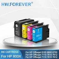 ราคา Third-Party สําหรับ HP 933X 933XL ตลับหมึกสําหรับ HP Officejet 6100 6600 6700 7110 7610 7612 เครื่องพิมพ์ CN053AN Ink Tank (45009382494)