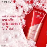 ราคา Ponds Age Miracle Facial Foam 100g. (23561507928)