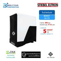 ราคา Stiebel Eltron ปั๊มน้ำอัตโนมัติ Stiebel Boost 3A-CS (25571814269)