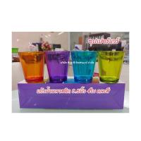 ราคา ซุปเปอร์แวร์แก้วน้ำพลาสติก3.5นิ้วคละสี4ใบ (28217450712)