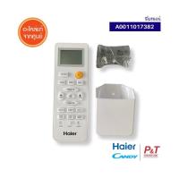 ราคา A0011017382 รีโมทแอร์ Haier / Candy อะไหล่แอร์ ของแท้จากศูนย์ไฮเออร์ (46650500983)