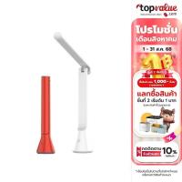 ราคา Yeelight Folding Desk Lamp โคมไฟ LED ตั้งโต๊ะแบบพับได้ (14349991683)
