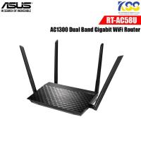 ราคา โปรโมชั่นลดล้างสต็อค ของแท้ 100% เราเตอร์ ASUS RT-AC58U AC1300 Dual Band Gigabit WiFi Router (27927514671)