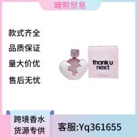 ราคา น้ําหอมเวียดนาม Thank You Next edp Ladies Strong Perfume 100ml (41430800712)
