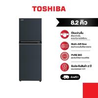 ราคา Toshiba ตู้เย็น 2 ประตู 8.2 Q GR-RT303WE-PMTH(52) (28451447637)