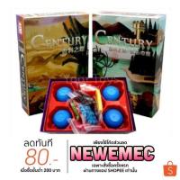 ราคา Century : Spice Road Board Game - บอร์ดเกม Century : Eastern Wonders (1549324706)