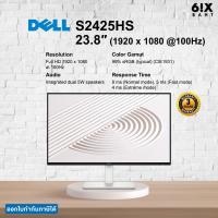 ราคา Dell 24" Monitor - S2425HS (27405434560)