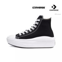 ราคา Converse Chuck Taylor All Star Move High Black (W) ของแท้ 100% แนะนำ (16481161087)