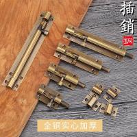 ราคา ล็อคประตูทองเหลืองบริสุทธิ์หัวเข็มขัดล็อคประตูประตูไม้หน้าต่างสลักสลักประตูหัวเข็มขัดสมัยเก่าโบราณสลักประตูล็อคขนาดเล็ก (47909223787)