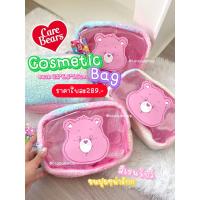 ราคา (ใช้โค้ดลดเหลือ 24x.-) Carebears cosmetic bag กระเป๋าใส่เครื่องสำอางค์แคร์แบร์ พร้อมส่งที่ไทย (25291786323)