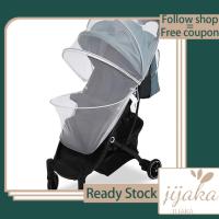 ราคา jijaka Hilitand Universal Baby Stroller Net Large Mesh สีดำ (55709586925)
