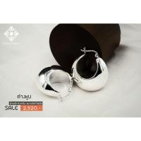 ราคา ต่างหูู U - เครื่้องเงินน่าน เครื่้องเงินแท้ 92.5% ร้านน่านประดับเงิน (56806971106)