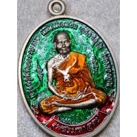 ราคา เหรียญเพชรมหาอุตม์ รุ่นแรก อัลปาก้าลงยาเขียว หลวงพ่อหวั่น วัดคลองคูณ พิจิตร หลังจาร แยกชุดกรรมการ หลายเลข 2 (28990402744)