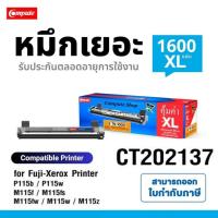 ราคา COMPUTE ตลับหมึก CT202137 สำหรับเครื่อง FUJI​ XEROX​ P115b, P115w, M115b, M115fs, M115w, M115z คมชัด (27930086697)