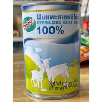 ราคา [DC] ศิริชัย นมแพะสเตอริไลส์ Sterilized Goat Milk 100% นมแพะน้ำ 400 ml. (25909139429)