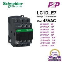 ราคา แมกเนติกคอนแทคเตอร์ 3P, 40A 50A 65A 80A | 48VAC - Schneider - Magnetic Contactors by pik2pak.com(40A (LC1D40AE7)) (21120191708)