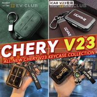 ราคา ประเภทต่างๆ 2025 รุ่น chery V23 ev ยี่ห้อใหม่ SUV พิเศษกุญแจรถกล่องฝาครอบรวมทุกอย่างสมาร์ทหล่อเด็กกุญแจรถจี้ High-End B (40174985638)