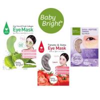 ราคา 1คู่ มาร์กใต้ตา สูตรมะเขือเทศกลูต้า ว่านหางจระเข้ ไฮยารูลอน มาร์คใต้ตา มาส์กใต้ตา (21025041814)