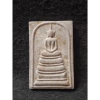ราคา พระสมเด็จหลวงปู่คร่ำ ยโสธโร วัดวังหว้า จ.ระยอง (41828303351)