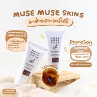 ราคา พร้อมส่ง/มีปลายทาง มิวส์มิวส์สกินมาร์คมะขามสปานมผึ้งมินิ.musemuseskin 50g (9120135904)