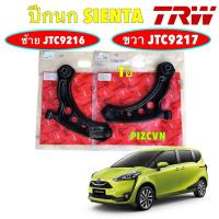 ราคา ปีกนกล่าง TRW TOYOTA SIENTA NSP170 ปี 2016-2025 พร้อมลูกหมากปีกนก / ซ้าย JTC9216 / ขวา JTC9217 (24093274116)