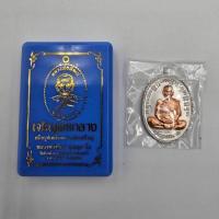 ราคา เหรียญเจริญพรกลาง หลวงพ่อพัฒน์ สร้างรูปเหมือนหลวงพ่อองค์ใหญ่ ปี 2564 (43601593922)