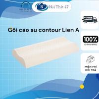 ราคา หมอนยางพารา Lian A Contour (55660634722)