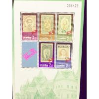 ราคา งานแสดงตราไปรษณียากรโลก 2536 (373649551)