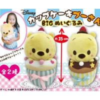 ราคา ตุ๊กตา Disney หมี หมีพู หมีพูห์ Winnie the Pooh Cupcake Big 35cm ลิขสิทธิ์แท้ ดิสนีย์ (1886313636)