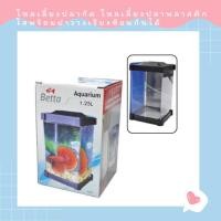 ราคา โหลเลี้ยงปลากัด โหลเลี้ยงปลาพลาสติกใสพร้อมฝาวางเรียงซ้อนกันได้ (18176122101)