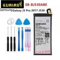 ราคา แบตเตอรี่ แท้ Samsung Galaxy J5 Pro J5 2017 J530 EB-BJ530ABE 3000mAh (44164808478)
