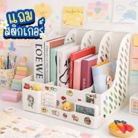 ราคา ชั้นวางหนังสือมี 4 ช่อง ชั้นใส่หนังสือ อุปรณ์จัดเก็บของ ตกแต่งโต๊ะทำงาน จัดเก็บหนังสือ กล่องจัดเก็บเอกสาร (22682238172)