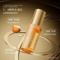 ราคา Flapper Flapper Flapper C American Stay Up Night Essence Honey Moisturizing Essence Moisturizing Firming Soothing Luminous Essence (54410833639)