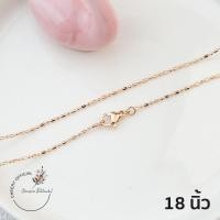 ราคา สร้อยคอสีทอง18K สีโรสโกลด์ ไม่ลอก ไม่ดำ ใส่อาบน้ำได้ ลายเยอะ (18294203963)