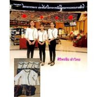 ราคา #เสื้อผ้าฝ้ายสีขาวนวลแขนสามส่วน #เสื้อผ้าฝ้ายแขนสามส่วน #เสื้อทำงาน #เสื้อผ้าฝ้ายสีขาวนวลเคลือบสีเงิน #สินค้ามีพร้อมส่ง (2269413961)