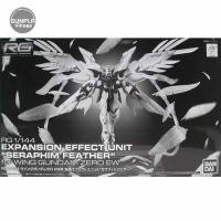 ราคา Bandai RG Seraphim Feather for RG Wing Gundam Zero EW 4543112956880 4573102619747 (Plastic Model) (1536269883)