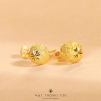 ราคา MTSGOLD ต่างหูแป้น ปะคำจิก ครึ่งสลึง (22054191925)
