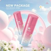 ราคา มูสคอสมิก Cosmic hair remover มูสกำจัดขน (8111013792)