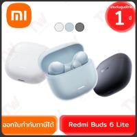ราคา Xiaomi Redmi Buds 6 Lite หูฟัง ไร้สาย บลูทูธ (Black, Blue, White) ของแท้ ประกันศูนย์ 1ปี (27861461698)