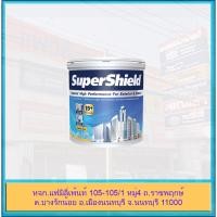 ราคา TOA SuperShield sheen สีน้ำ สีน้ำอะคริลิก เนียน สำหรับภายนอก และภายใน ทีโอเอ ซุปเปอร์ชิลด์ เนียน ขนาด 1/4 แกลลอน (สีผสม) (18320091353)