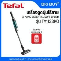 ราคา Tefal เครื่องดูดฝุ่นไร้สาย X-NANO ESSENTIAL SOFT BRUSH 100 วัตต์ รุ่น TY1133KO (43106578104)