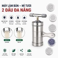 ราคา เครื่องทําเส้นบะหมี่สด 5 หัวสแตนเลสพรีเมี่ยม (44030965964)