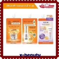 ราคา (1 ซอง) อะลิเซ่ ALESE Premium Horse Oil & Snail White Cream / Miracle Boostink Serum / Anti-Melasma Sunscreen (23936593583)