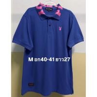 ราคา เสื้อคอปก Playboy ของแท้(ชาย)(มือ1)(ตัดป้าย) (55257991942)