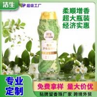 ราคา OEM เม็ดน้ำหอมซักผ้า กลิ่นหอมติดทนนาน เม็ดน้ำหอม 100 วัน กลิ่นดอกไม้ สูตรอ่อนโยน เม็ดน้ำหอมเสื้อผ้า (46409378779)