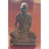 ราคา รูปหล่อลอยองค์หลวงพ่อเดิม (18486995574)
